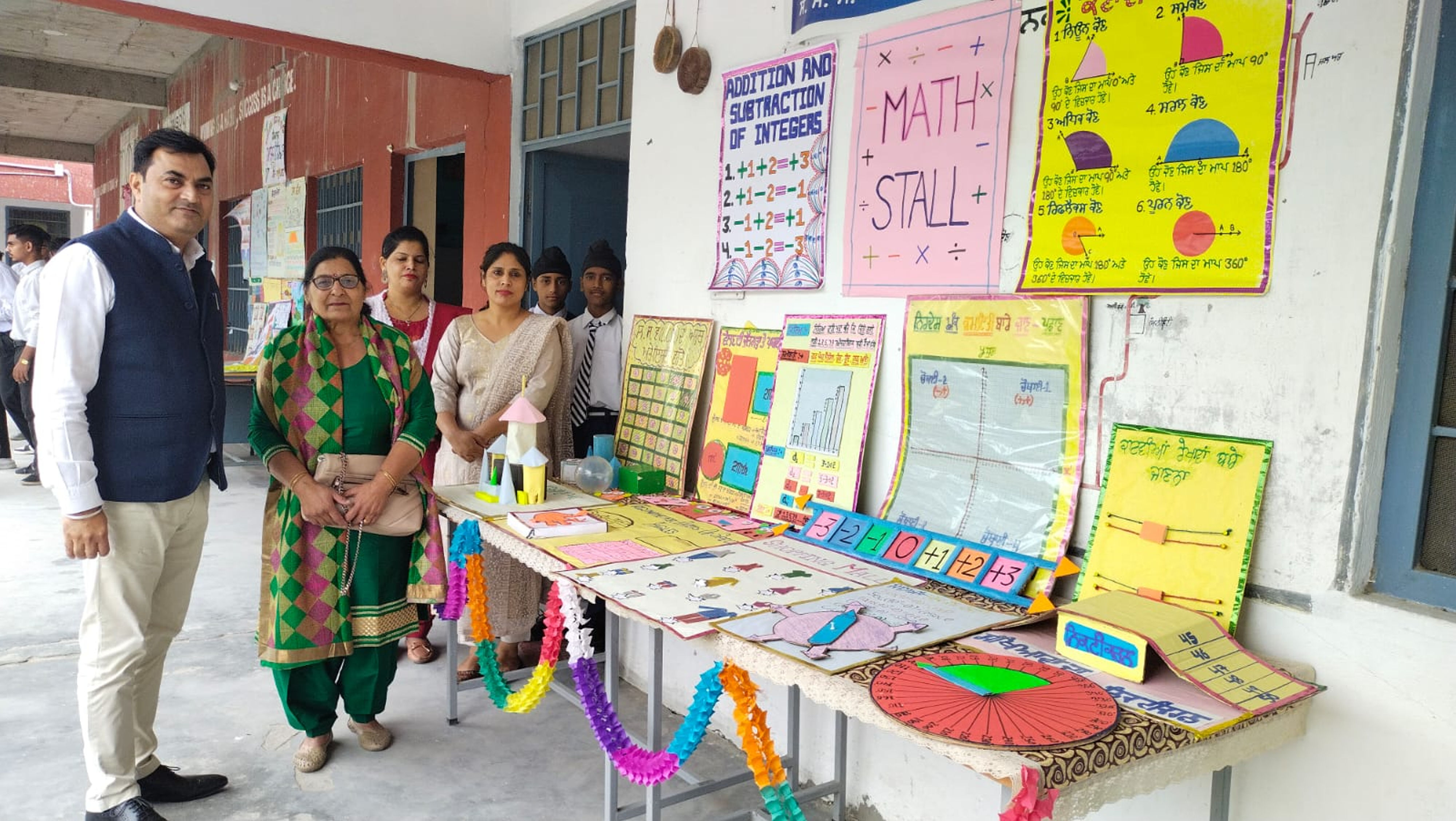 <B>School Image</B>